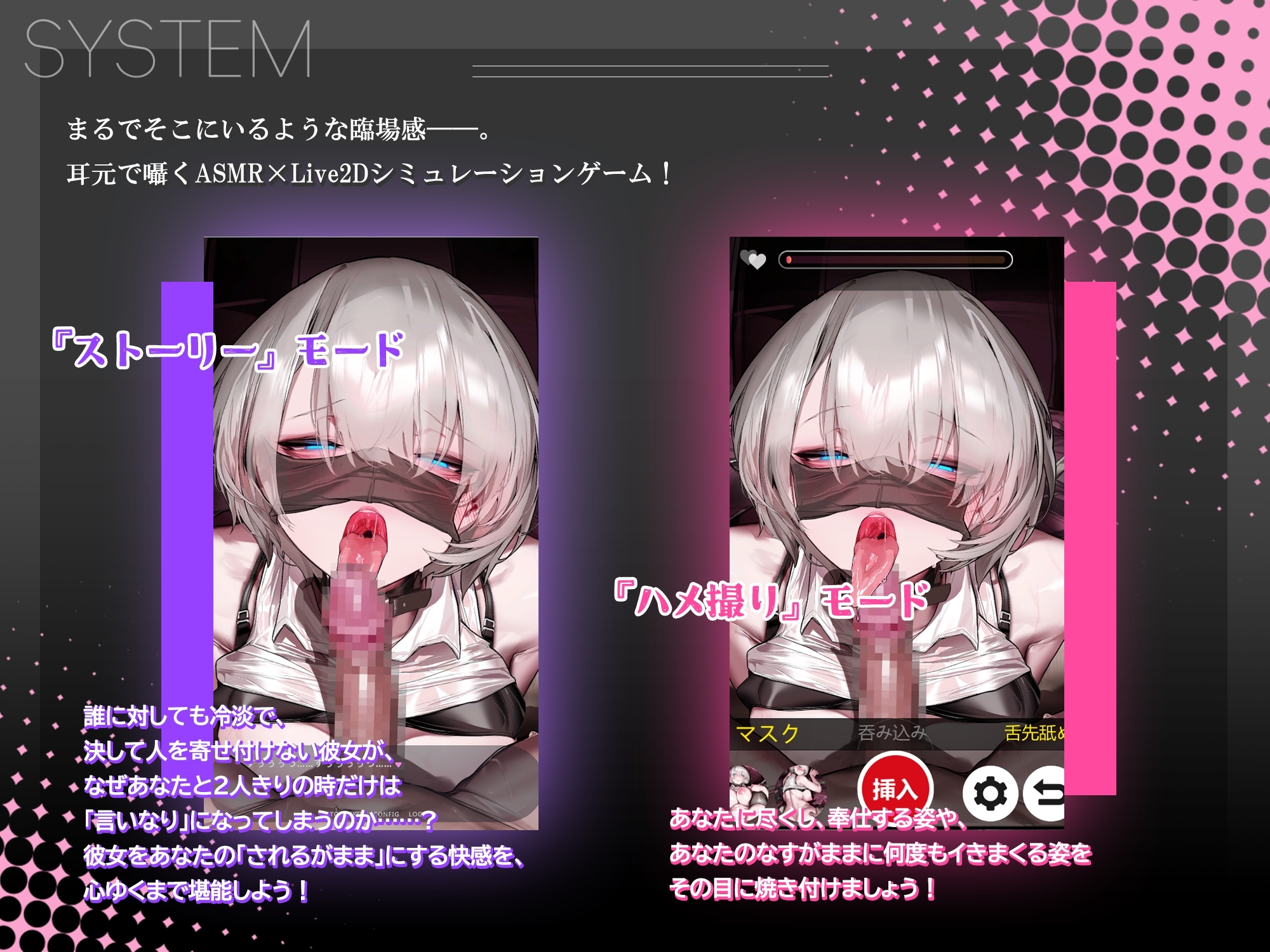 自购][スイカ熟成保証委員会][SLG][RJ01640964]【简体中文版】眼神冰冷的黑濑小姐，只对我言听计从[官中 PC端 官中版 预览图
