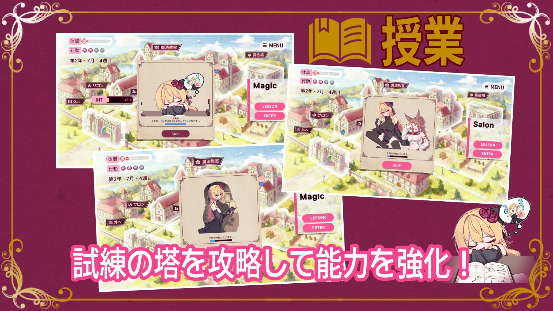 克莱尔·斯特拉格尔 クレア・ストラグル PC端 AI汉化版 预览图
