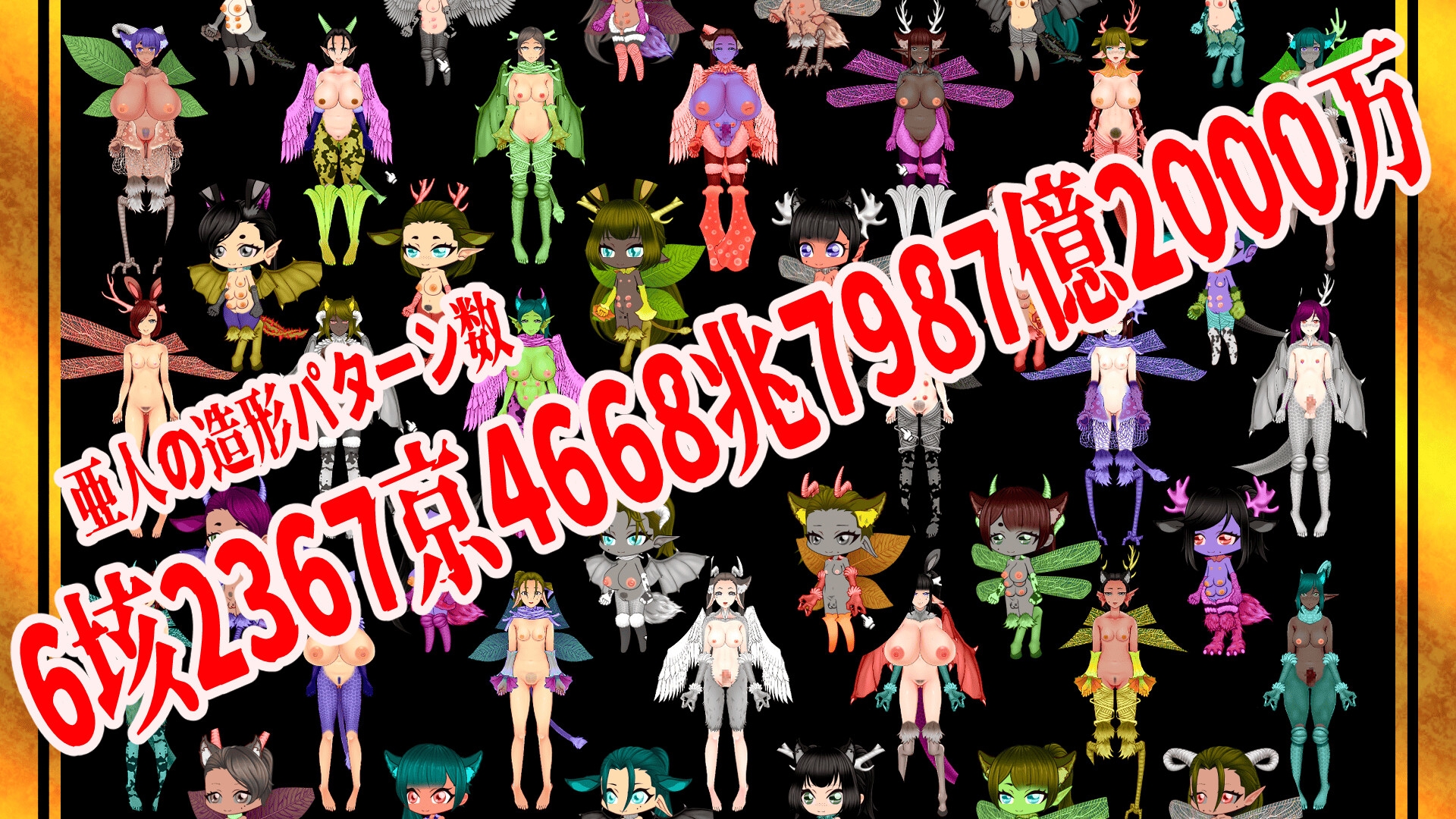 亚人槛 -DEMIORI- 亜人檻-デミオリ PC端 AI汉化版 预览图