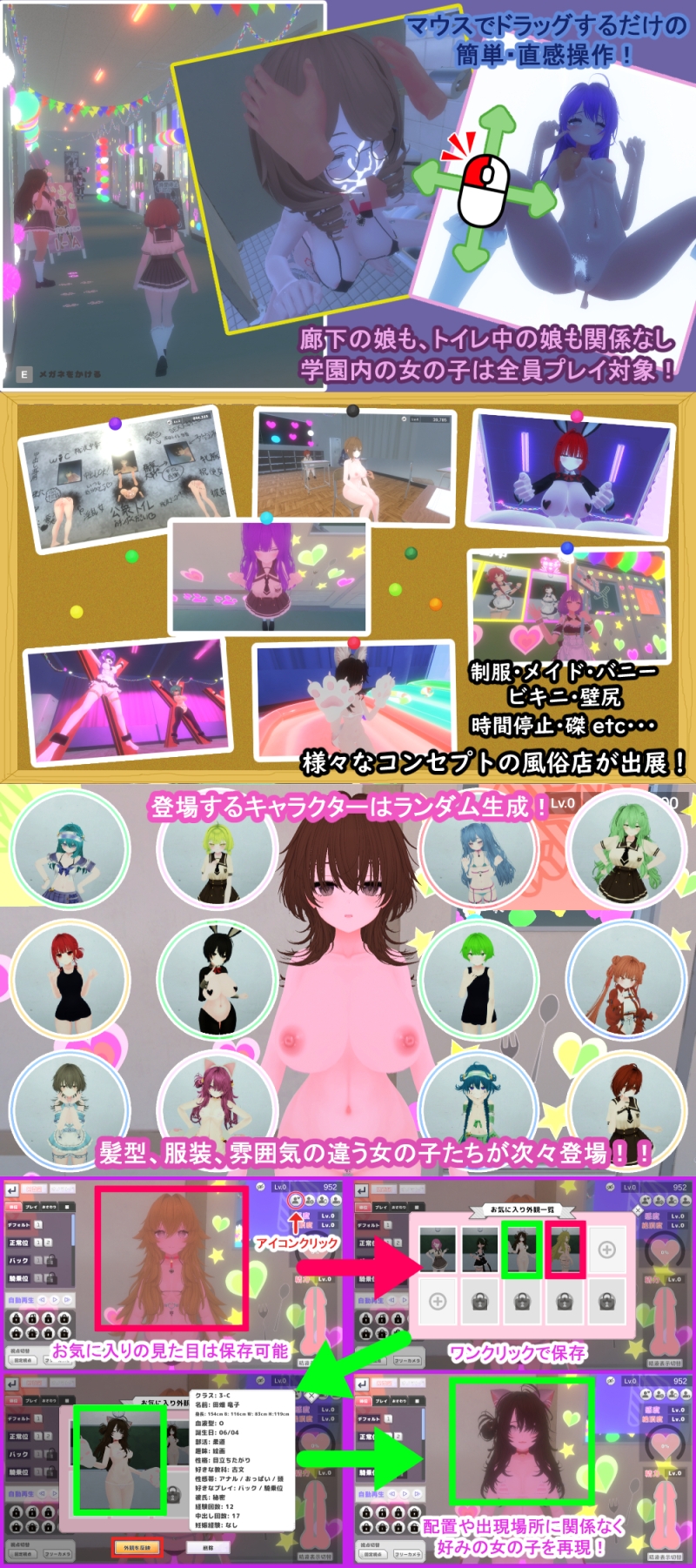 里文化祭肥皂街 裏文化祭ソープランド通り PC端 官中版 预览图