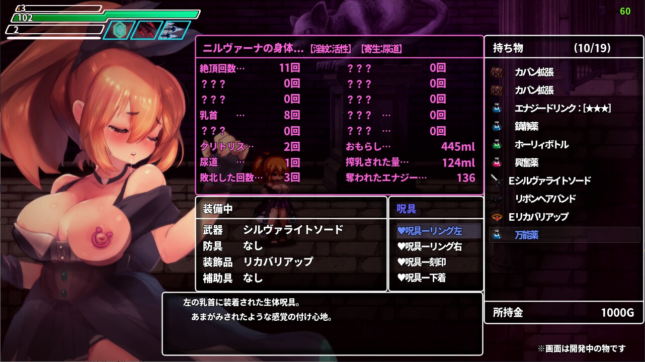 封淫洞窟剧情ネスト + DLC～封印の迷窟 封淫洞窟巢穴 PC端 官中更新版 预览图