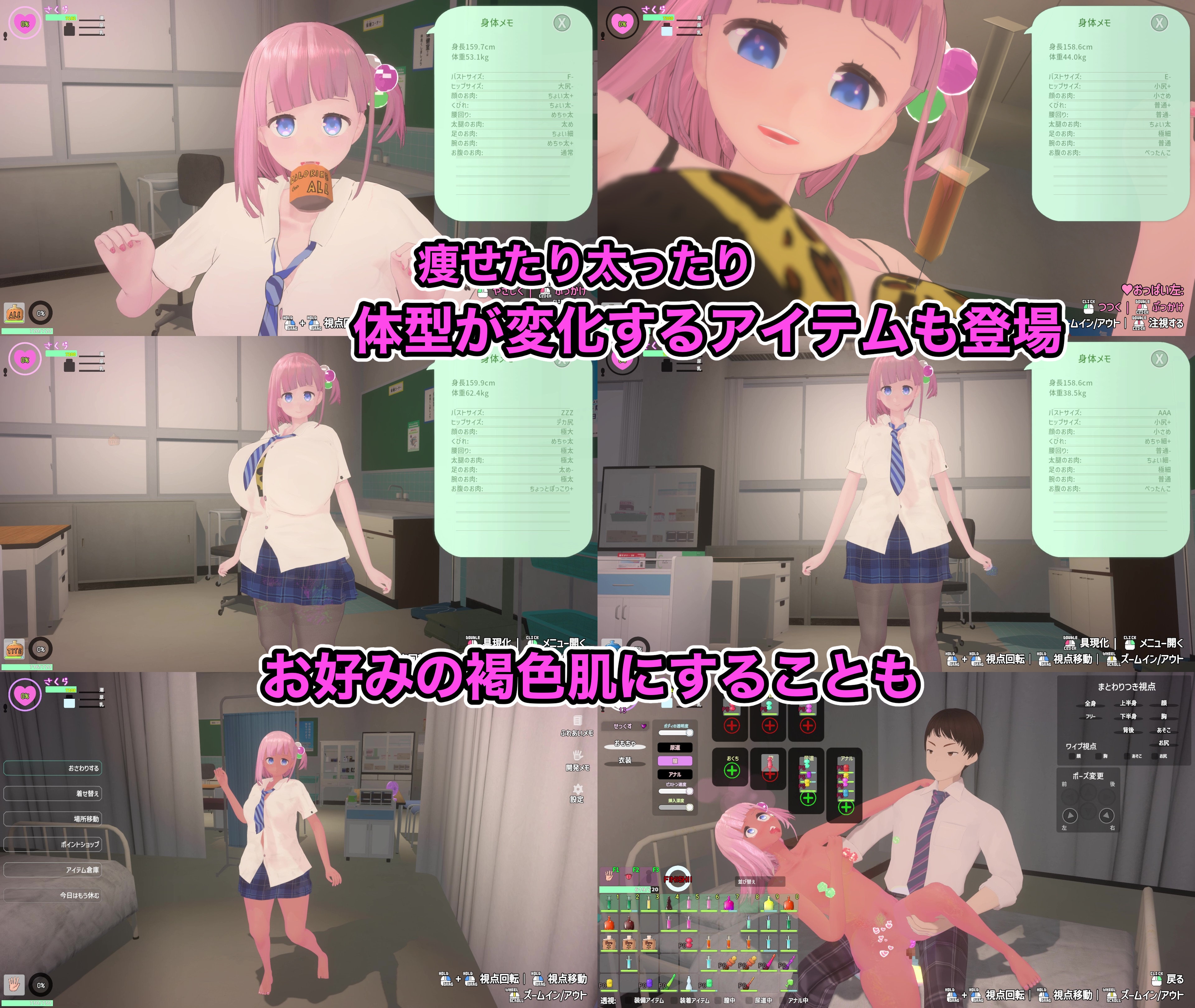 娇喘阿黑颜？让妹妹发情的催眠App！ でれあへ?妹発情催眠アプリ! v2.0.0 PC端 官中步兵 预览图