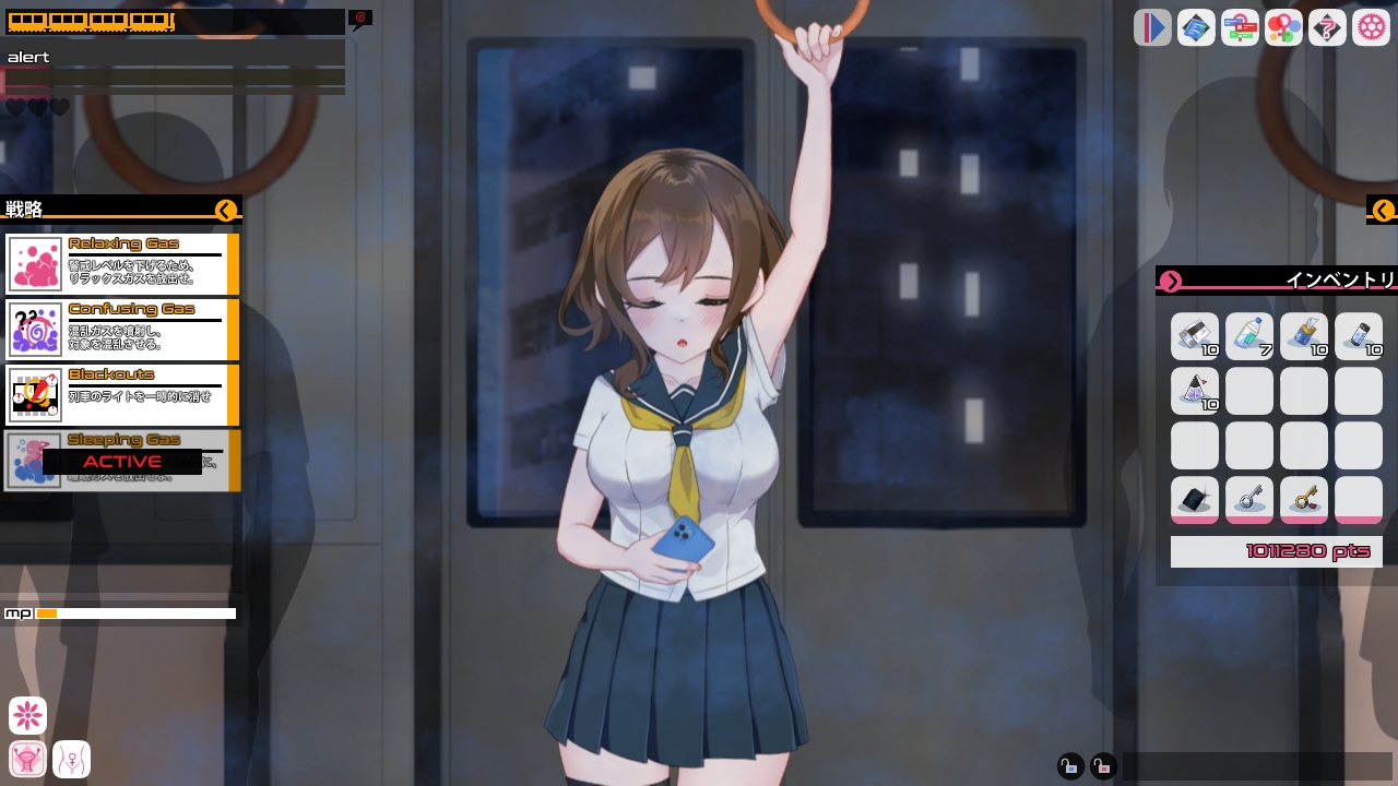 同人狂热！！列车袭击！ Doujin Fever!! Train Assault! PC端 日文原版 预览图