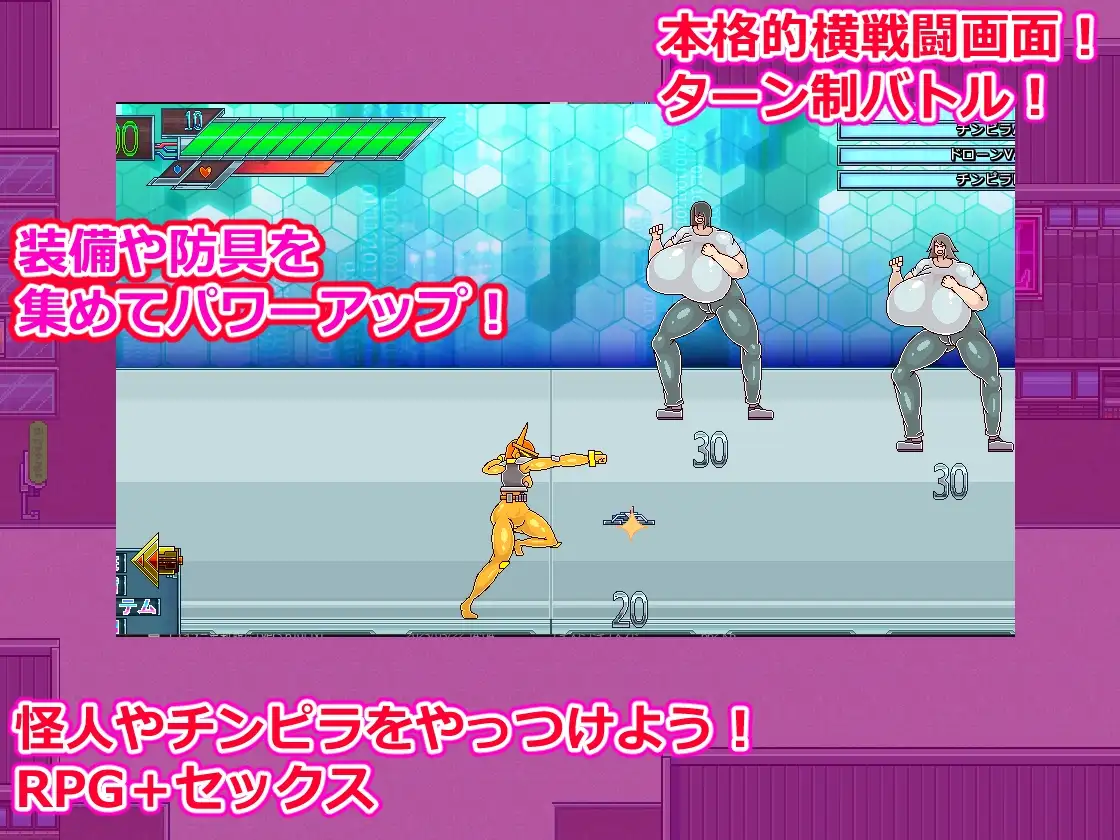 可以与街上所有女性互动的游戏正义恶魔 街の女全員とできるゲームジャスティスデビル PC端 AI汉化版 预览图