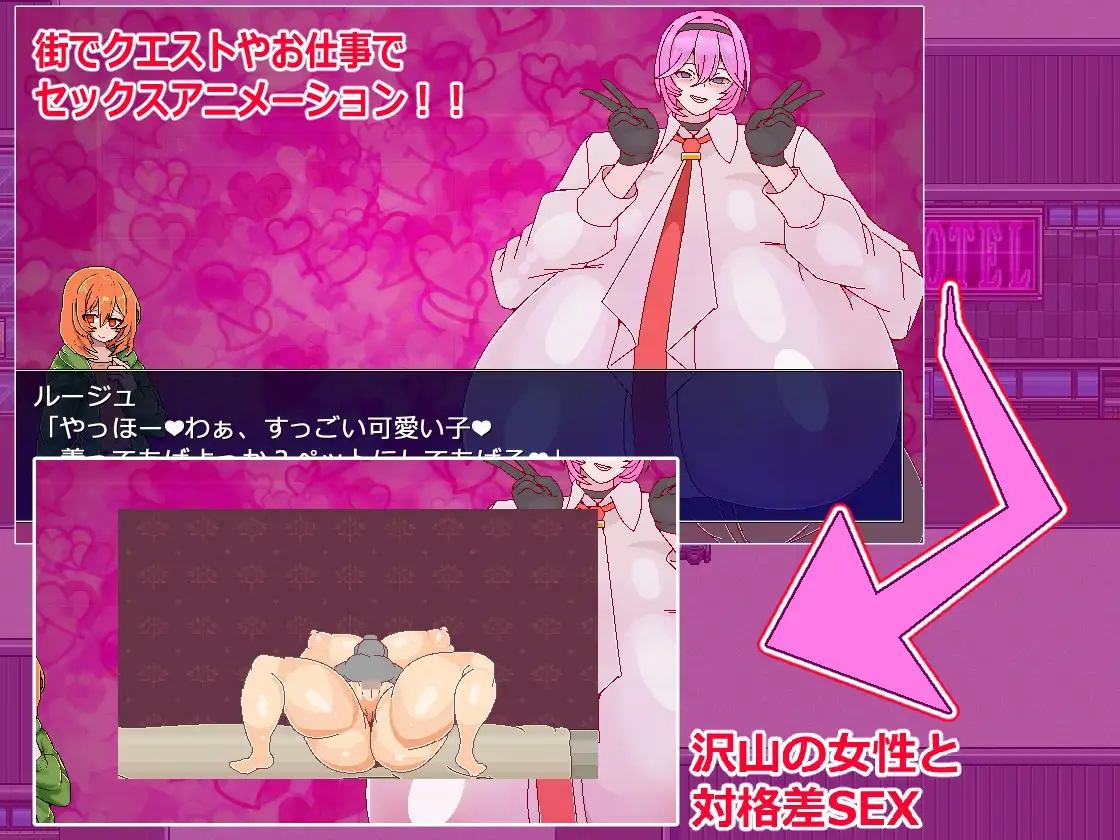 可以与街上所有女性互动的游戏正义恶魔 街の女全員とできるゲームジャスティスデビル PC端 AI汉化版 预览图