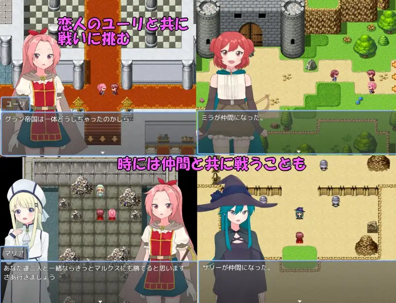 法塔利亚国物语 ファタリア国物語 PC端 AI汉化版 预览图