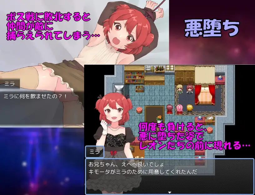 法塔利亚国物语 ファタリア国物語 PC端 AI汉化版 预览图