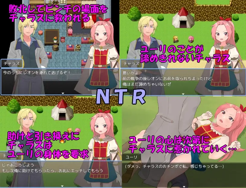 法塔利亚国物语 ファタリア国物語 PC端 AI汉化版 预览图