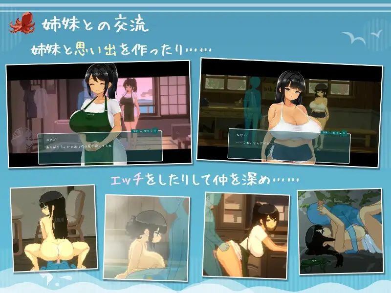 SUMMER ~夏日的14天~/SUMMER ~夏の14日~ 个人汉化版 PC端 汉化更新版 预览图