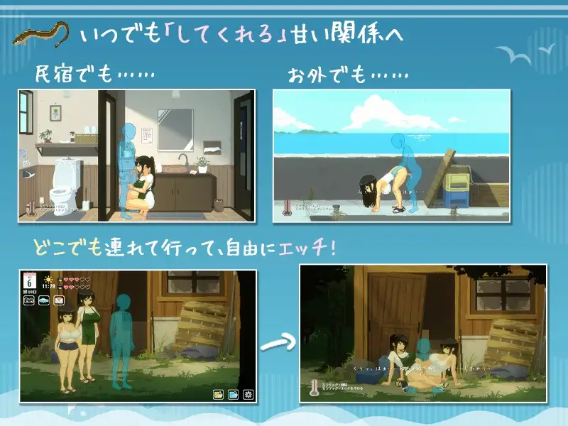 SUMMER ~夏日的14天~/SUMMER ~夏の14日~ 个人汉化版 PC端 汉化更新版 预览图