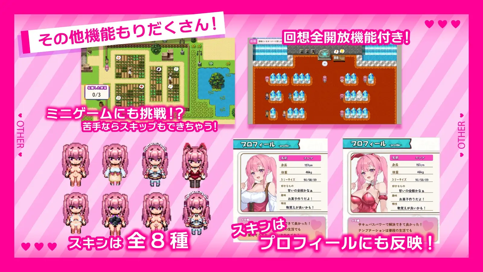 艾莲娜的侍奉诱惑！！ エレナのご奉仕テンプテーション！！ PC端 AI汉化版 预览图