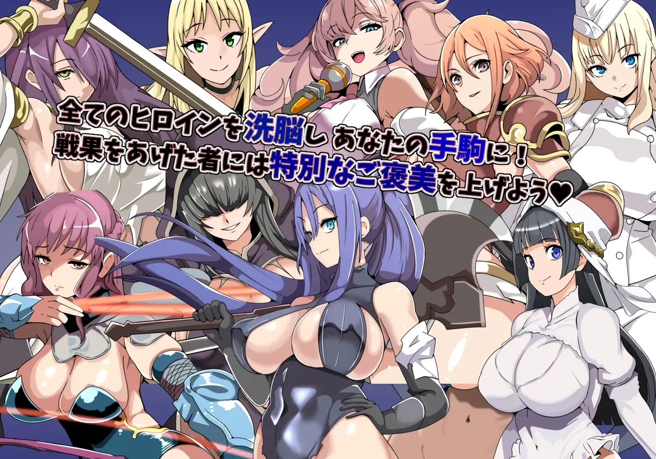 精神操控SRPG催信的教团～逐渐侵蚀的世界～ 精神操作SRPG 催信の教団～浸食されゆく世界～ PC端 AI汉化版 预览图