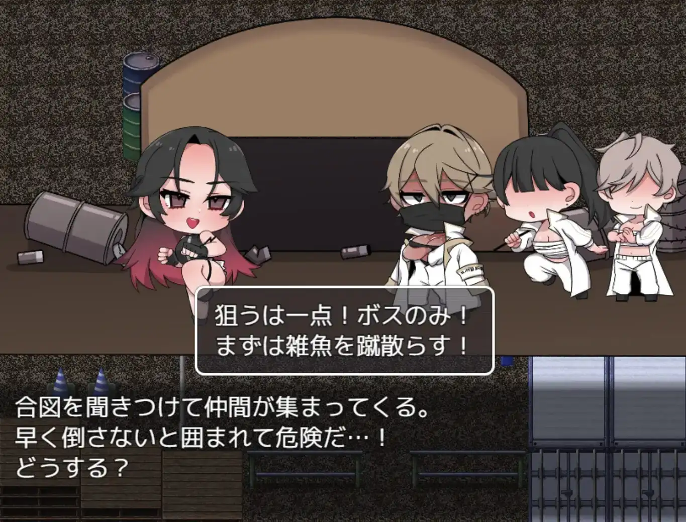 如漆黑之虎般咆哮吧！/黒き虎の如く！ PC端 AI汉化更新版 预览图