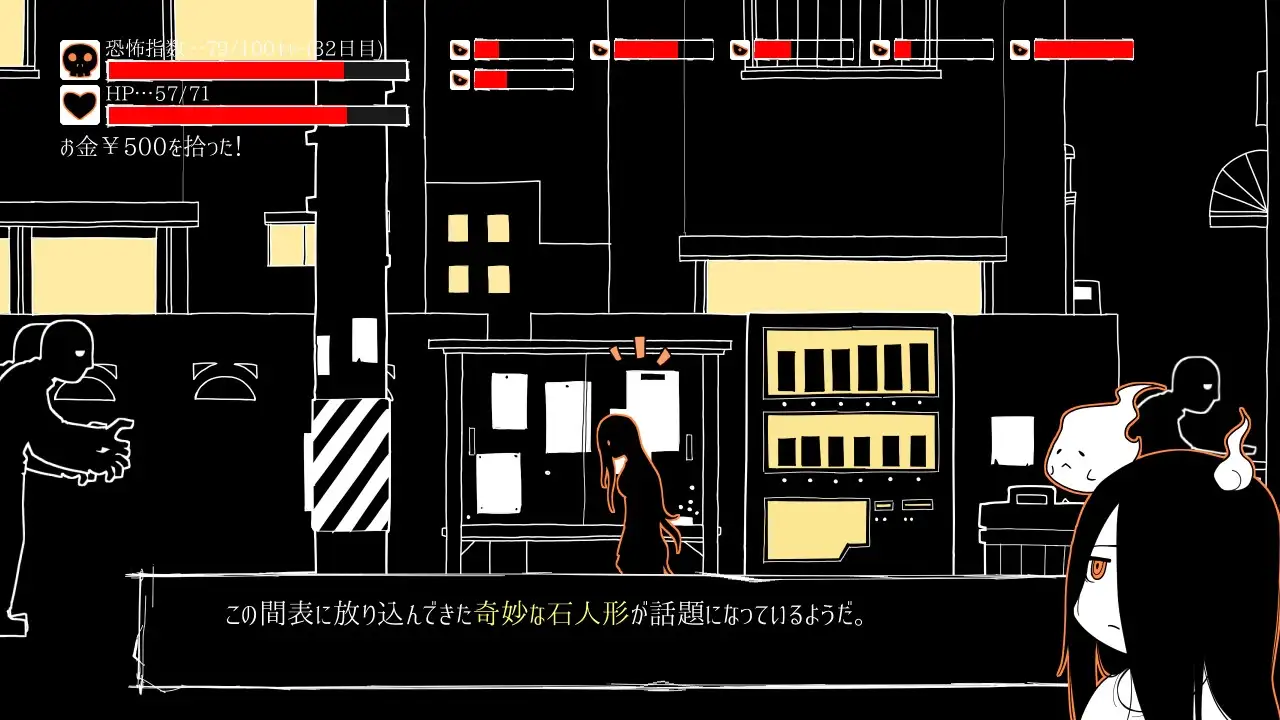 全都要咒杀殆尽！ブッ呪殺す！PC端 AI汉化更新版 预览图