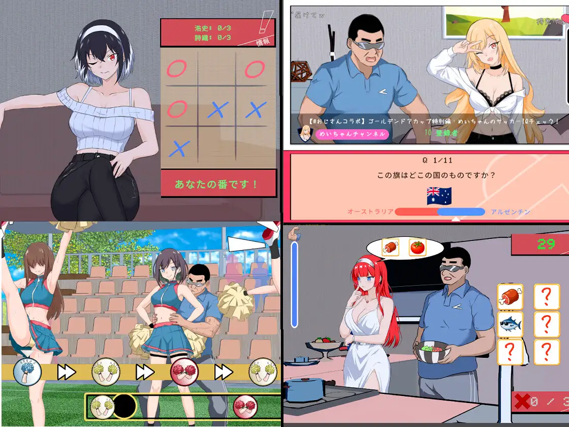 更新[互动SLG/NTL/后宫/动态] NTR足球 NTRサッカー v1.1.1 PC端 官中版 预览图