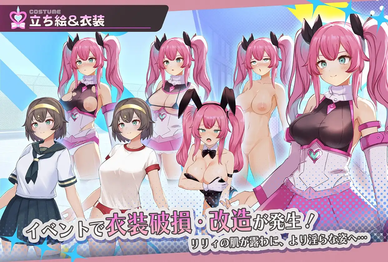 魔法少女ピュアフル・リリィ PC端 AI汉化版 预览图