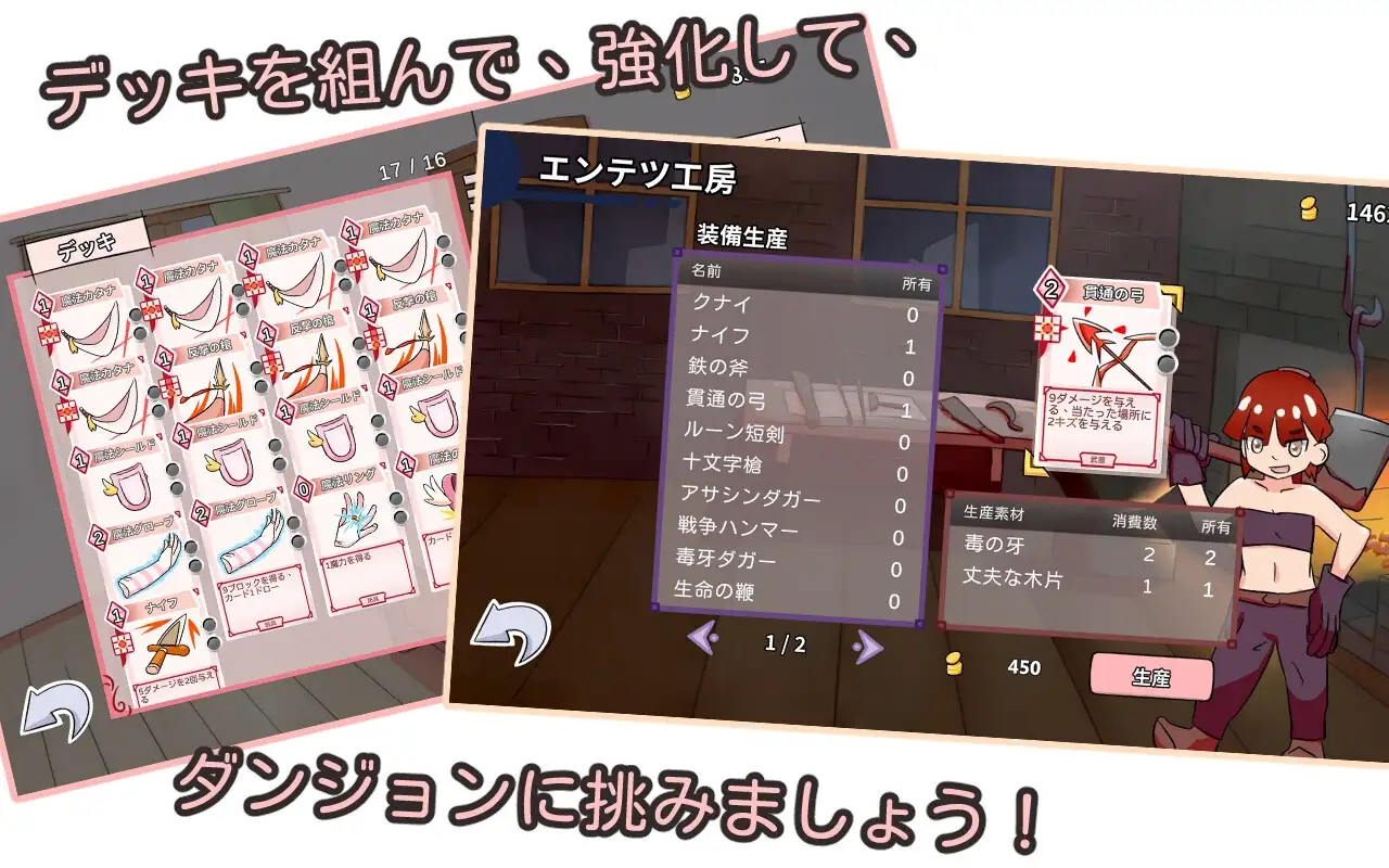 魔法少女是名冒险者 魔法少女は冒険者になる 官方中文版 PC端 官中更新版 预览图