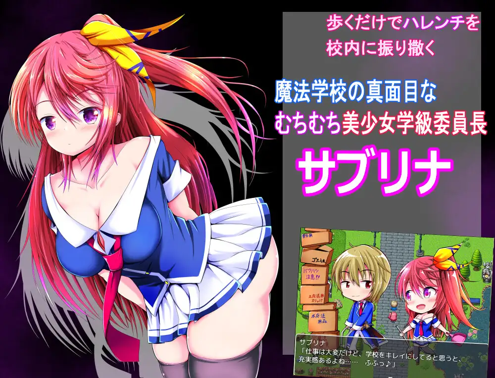笨蛋是看不到的，她的…… 馬鹿には見れない彼女の・・・ PC端 AI汉化更新版 预览图