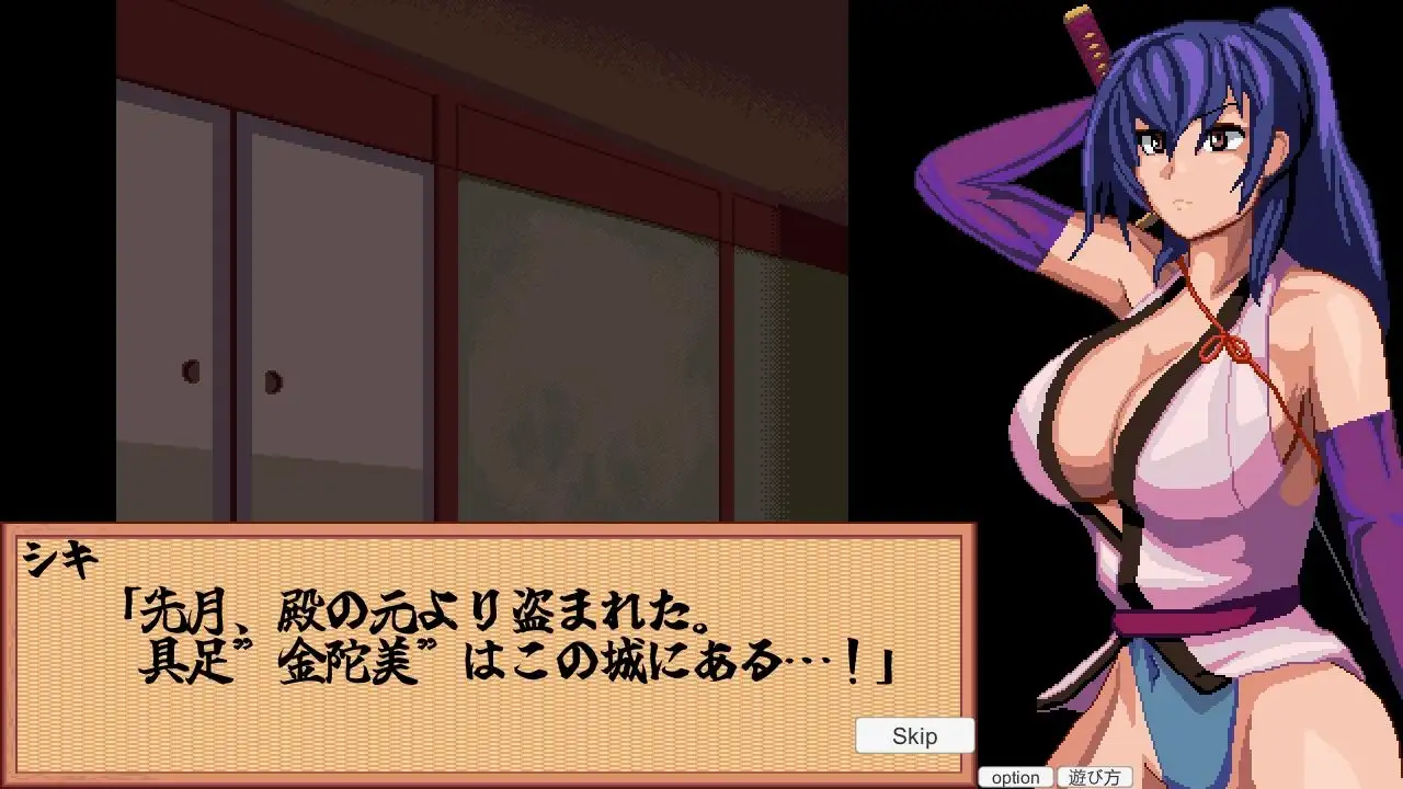 前进吧！特搜隐秘女忍者 すすめ！特捜隠密くノ一 RenpyThief汉化版 PC端 AI汉化版 预览图