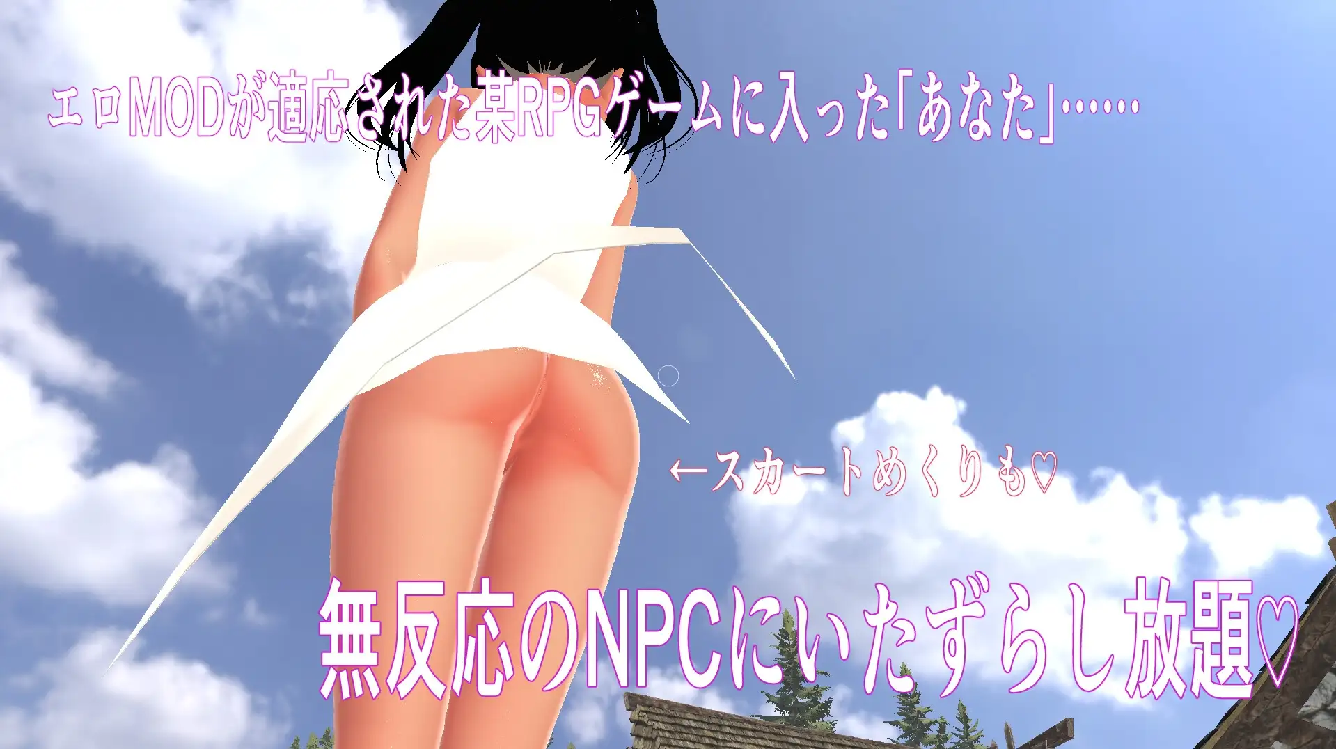 ～海边小镇与剧情MOD N PC端 日文原更新版 预览图