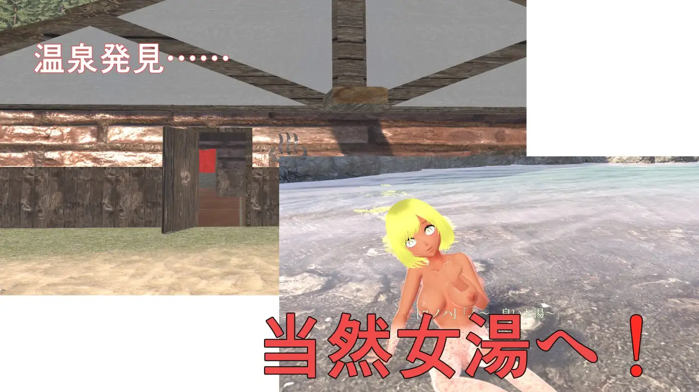 ～海边小镇与剧情MOD N PC端 日文原更新版 预览图