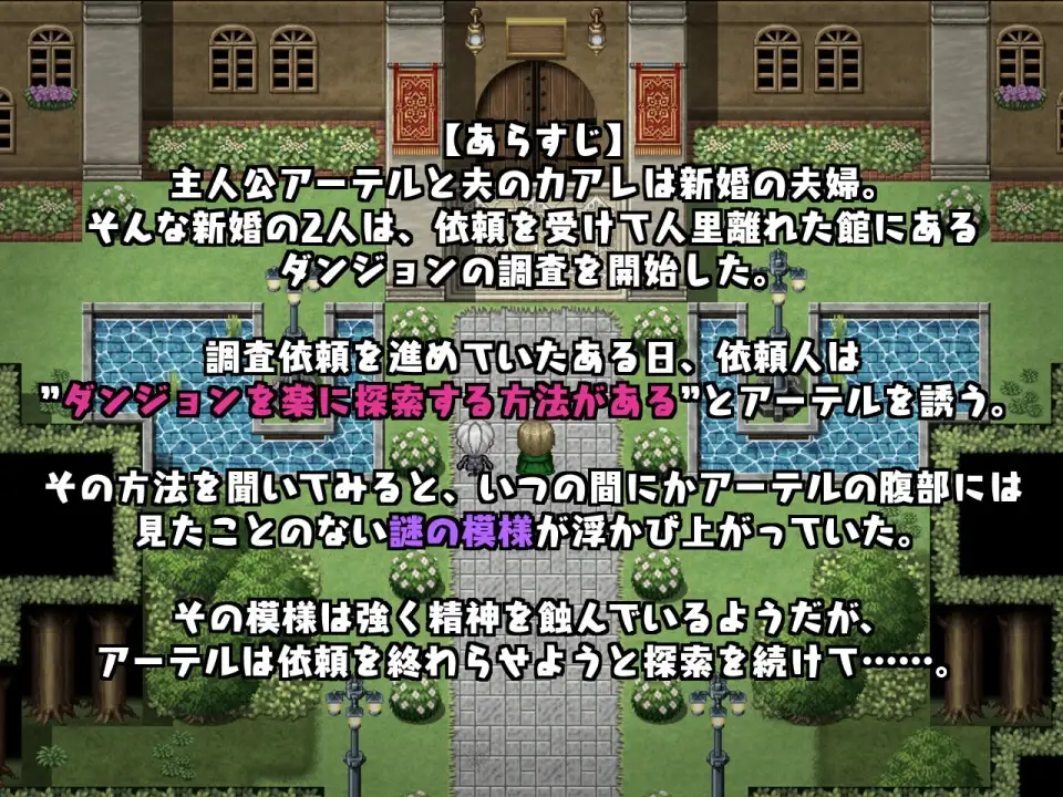 今日は帰りが遅いかも… ～伴侣角色を养成记录してドに堕としてやる～ PC端 AI汉化版 预览图