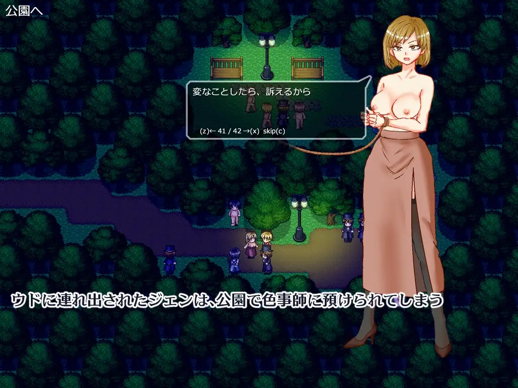 想看看妻子沉溺情欲的样子/悶える妻が見たかった PC端 AI汉化版 预览图