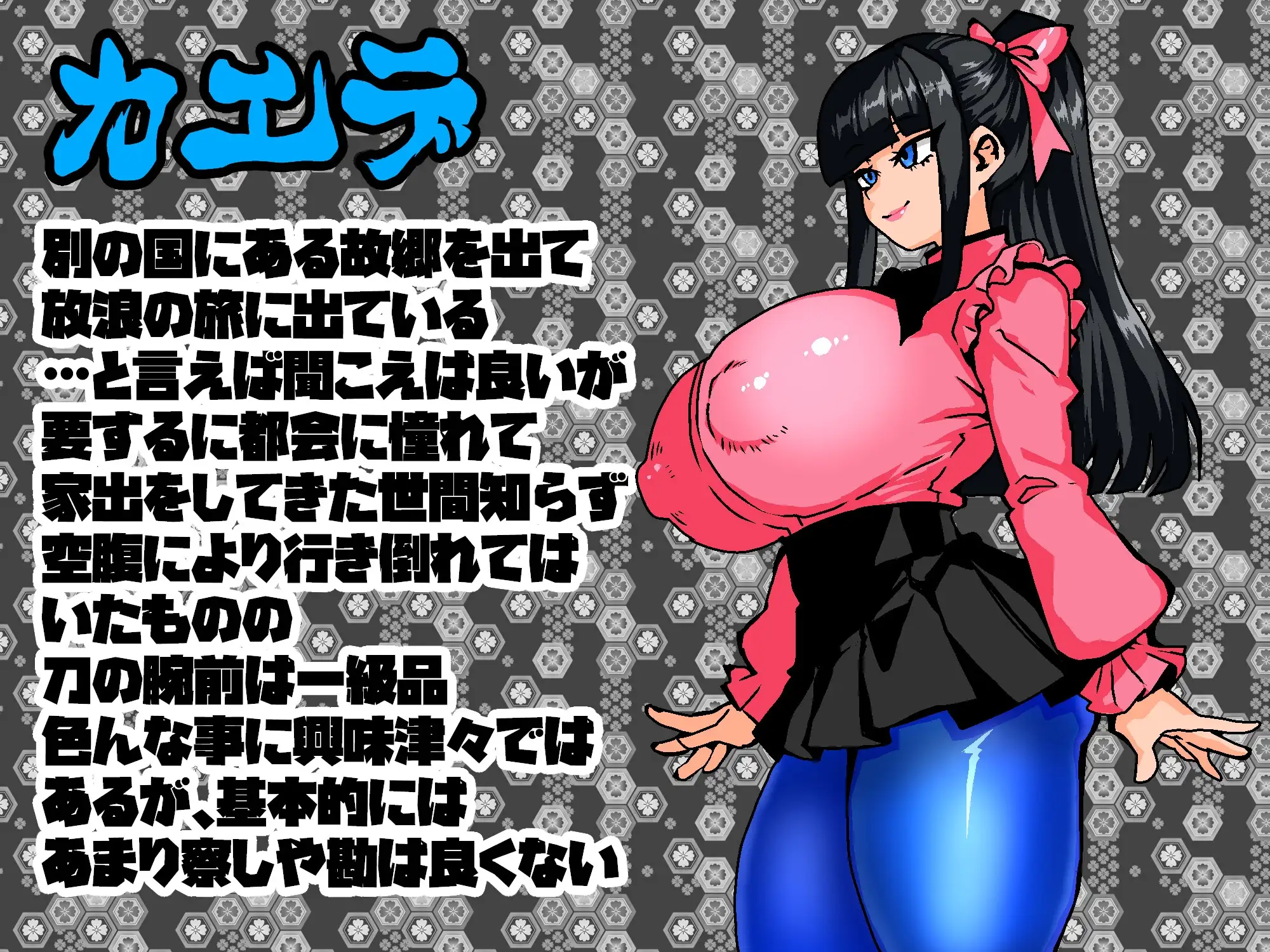 女骑剑士枫的性骚扰打工？逆塔大冒险！/女剣士カエデ セクハラバイトと逆さの塔 PC端 AI汉化更新版 预览图