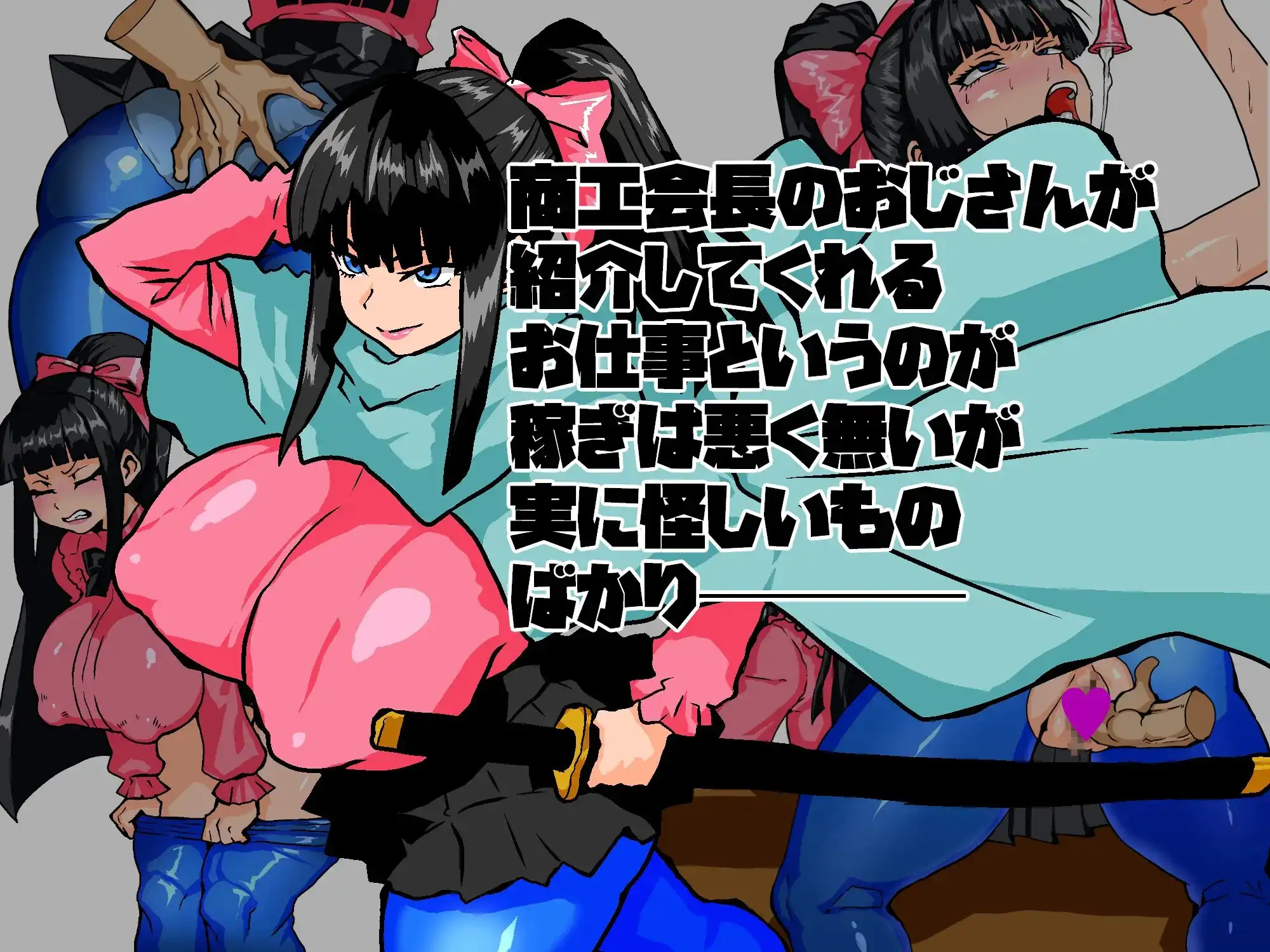 女骑剑士枫的性骚扰打工？逆塔大冒险！/女剣士カエデ セクハラバイトと逆さの塔 PC端 AI汉化更新版 预览图