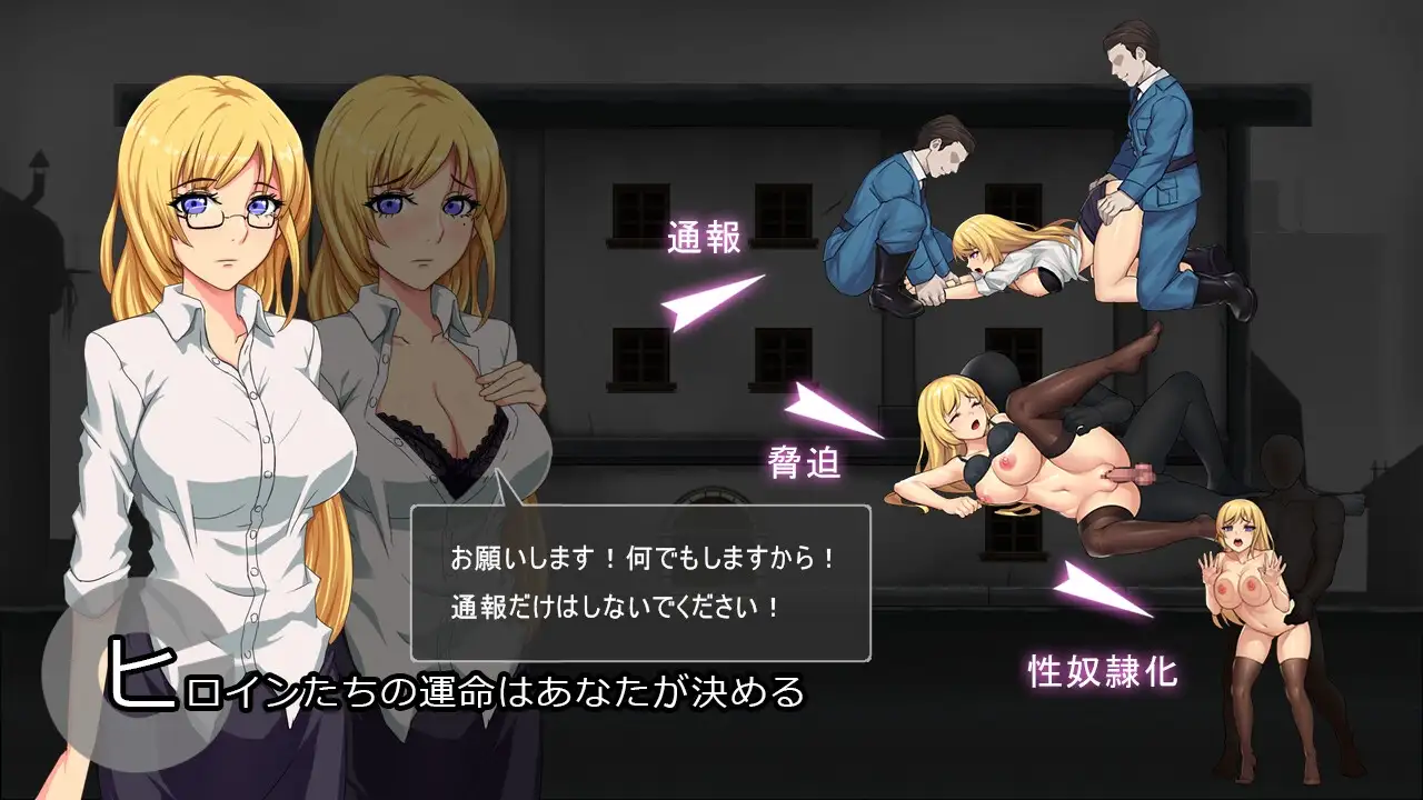 避难所RE シェルターRE PC端 预览图