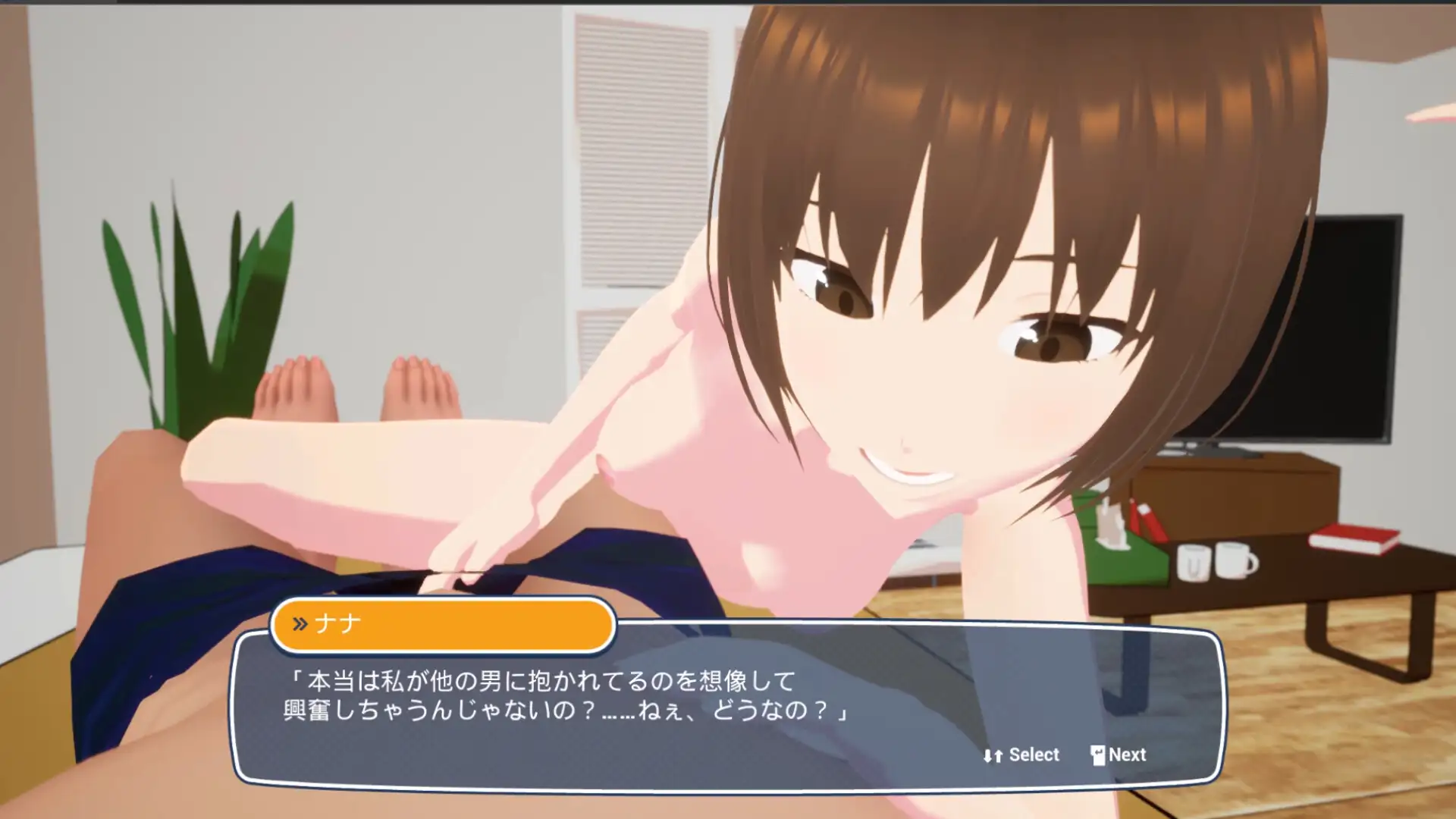 自购] [東綾瀬保養所][官中/PC/3D]リアル寝取られ -知らない彼女のビッチな顔 PC端 官中更新版 预览图