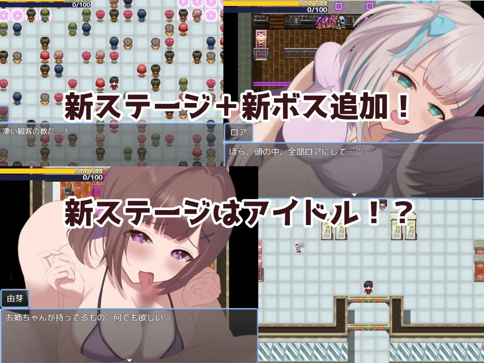 英雄与秘密之钥 ヒーローとひみつのカギ PC端 AI汉化版 预览图