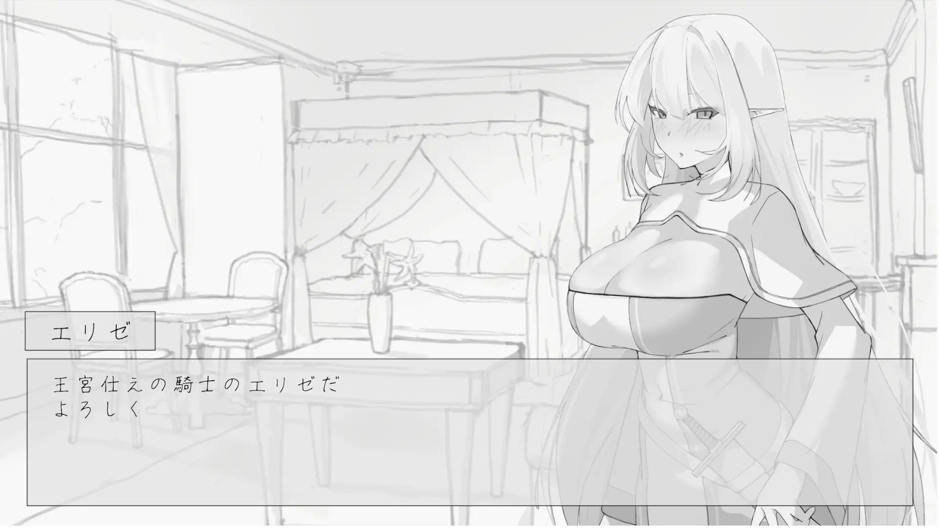 想摸一摸精灵女骑士 エルフの女騎士さんにおさわりさせていただきたい RenpyThief汉化版 PC端 AI汉化版 预览图
