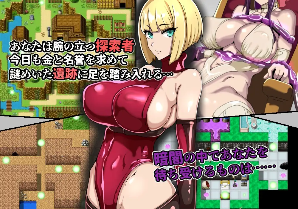游戏书风格RPG 探索者弗尔与海市蜃楼的遗迹 ゲームブック風RPG 探索者フールと蜃気楼の遺跡 PC端 AI汉化版 预览图