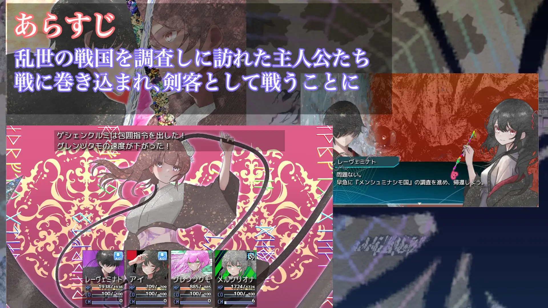 混沌之子/カオスのおとしご 机翻汉化版 PC端 AI汉化更新版 预览图