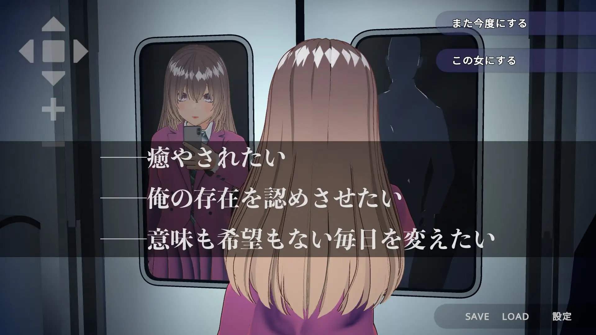 完全支配！？随机满员电车 ランダム満員電車 官方中文版 PC端 官中更新版 预览图