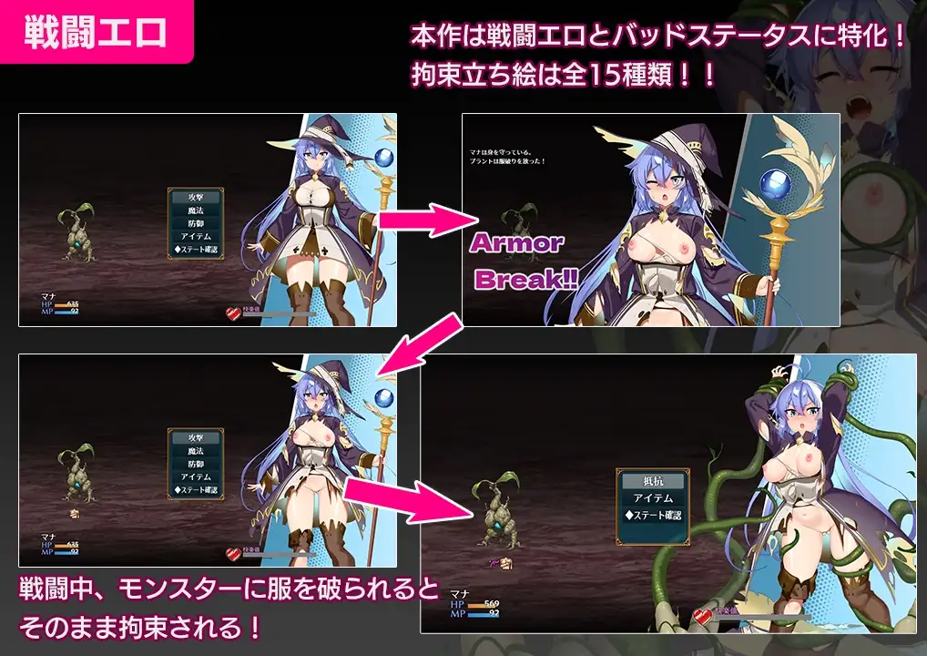 玛娜与禁忌的迷宫 マナと禁忌のダンジョン 双端 AI汉化版 预览图