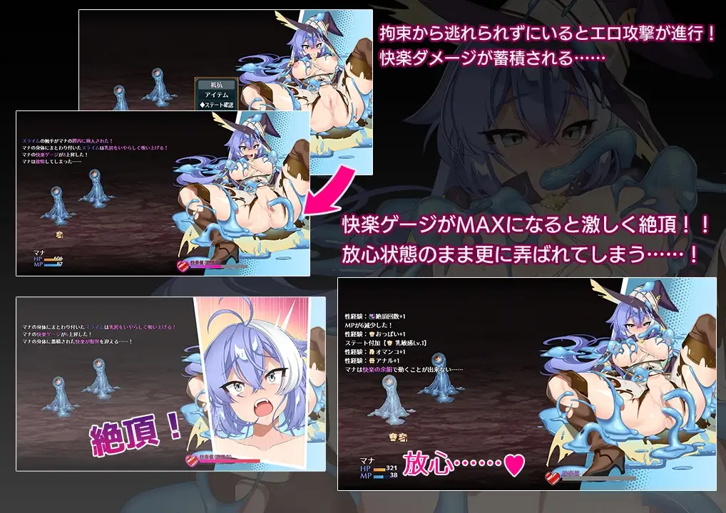 玛娜与禁忌的迷宫 マナと禁忌のダンジョン 双端 AI汉化版 预览图