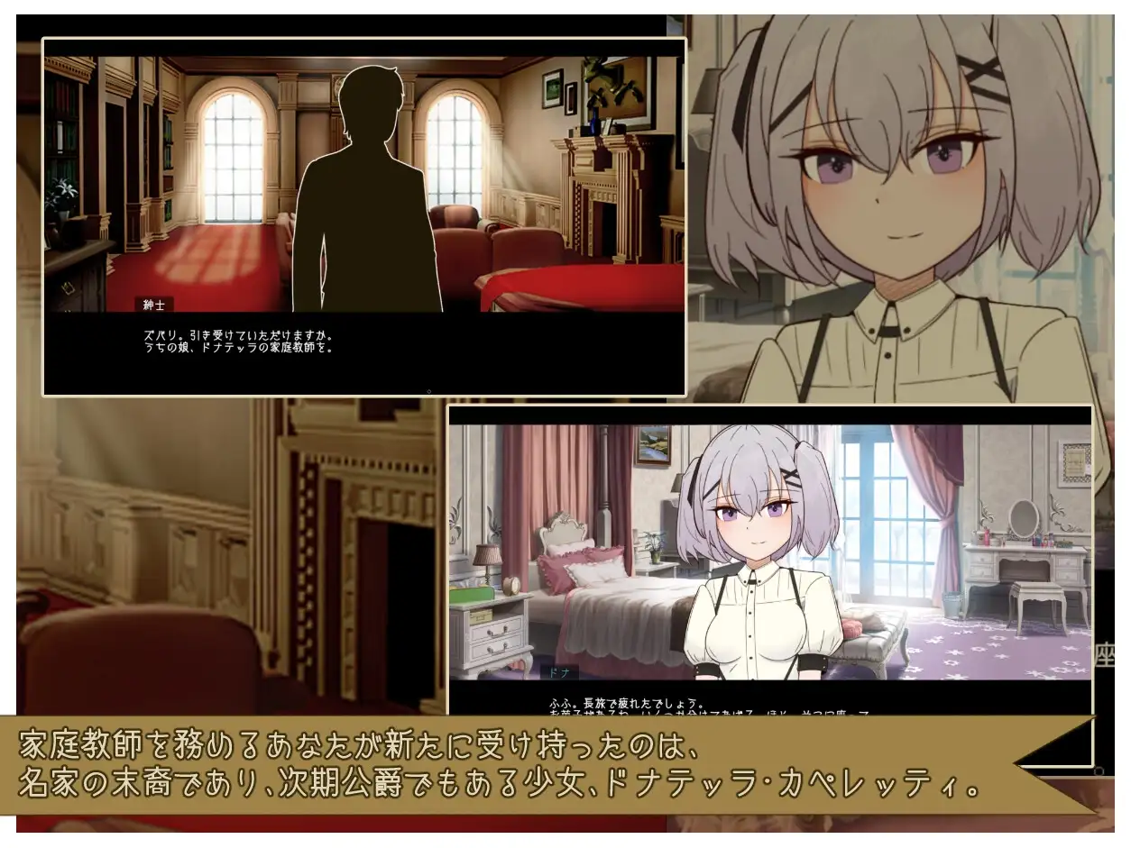 与颓废千金共度的华丽日常/カペレッティ -ダウナーお嬢様との華麗なる生活 PC端 AI汉化更新版 预览图