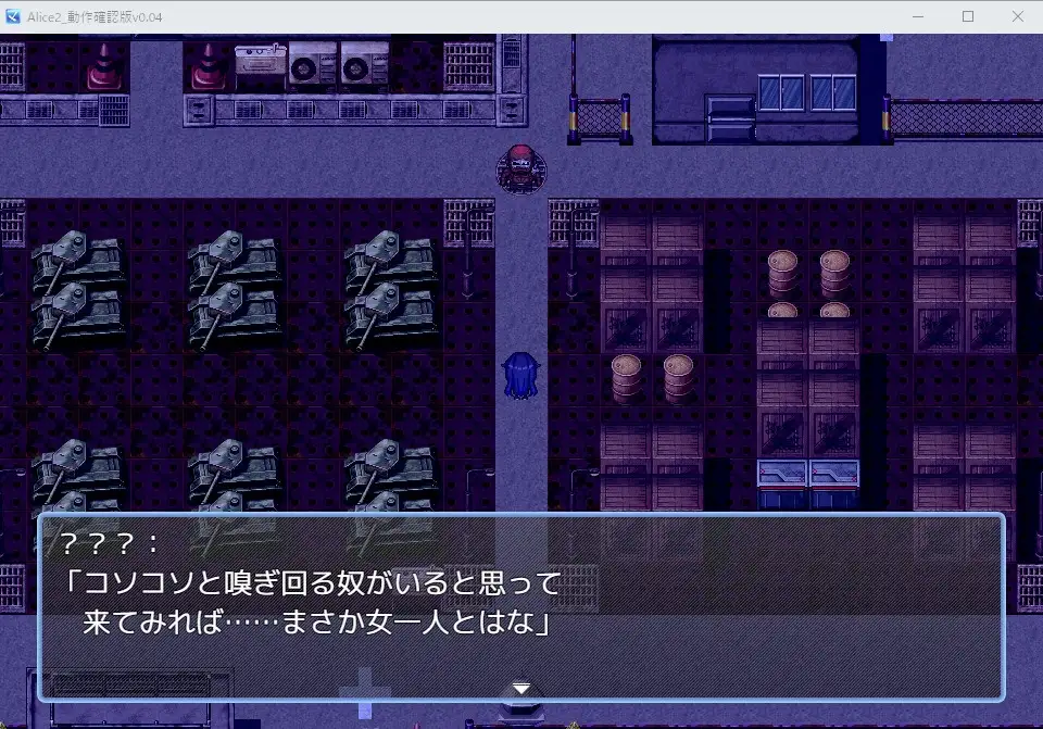 アリス・イントルードMZ～敵地に潜入した女エージェントチームがどちゃくそ剧情い目に遭 PC端 AI汉化更新版 预览图
