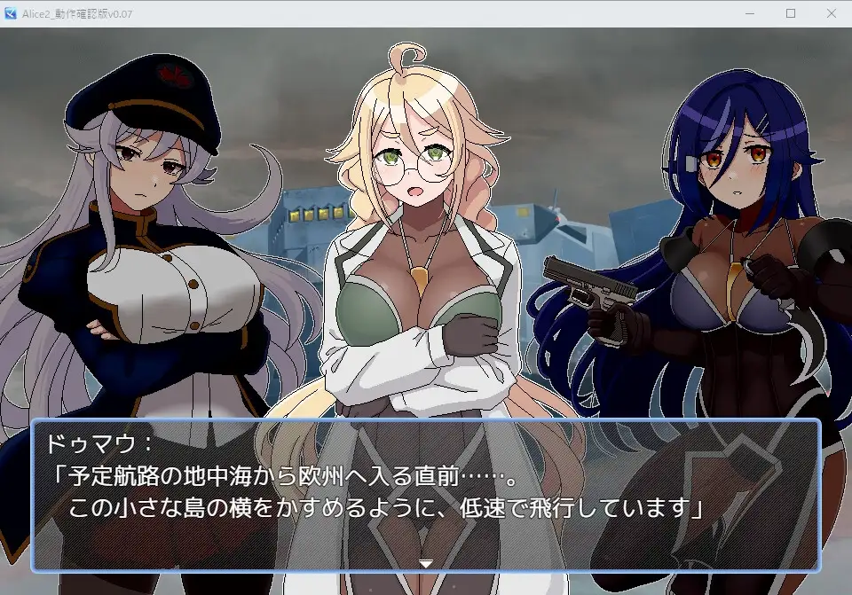 アリス・イントルードMZ～敵地に潜入した女エージェントチームがどちゃくそ剧情い目に遭 PC端 AI汉化更新版 预览图