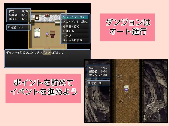 雏鸟与迪恩与诅咒的地下城 ヒナとディーンと呪いのダンジョン PC端 AI汉化版 预览图