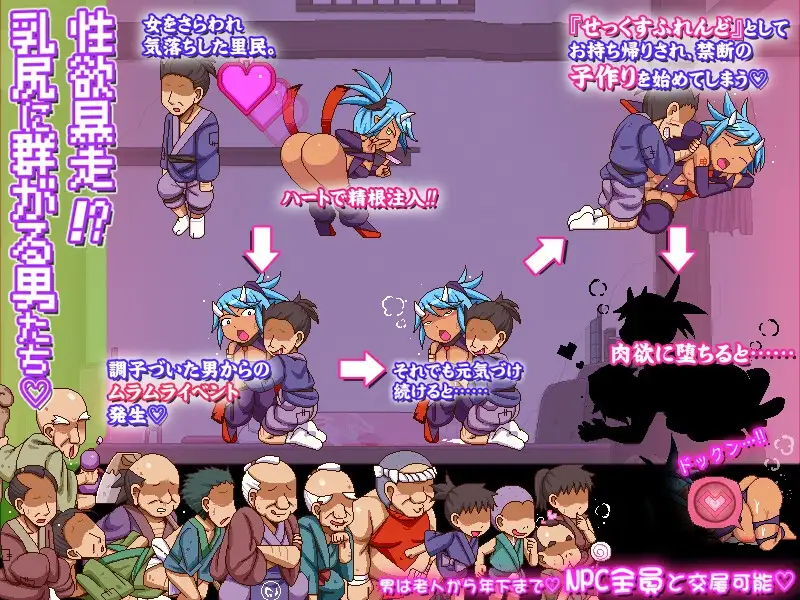 奸忍 -尻姬之章- 姦忍 -尻姫の章 PC端 预览图