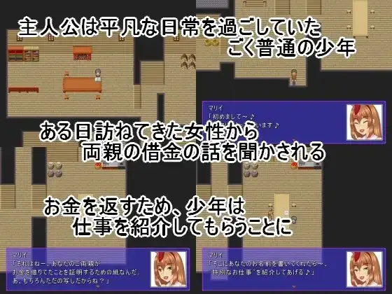 BBフェスティバル v1.01 PC端 AI汉化版 预览图