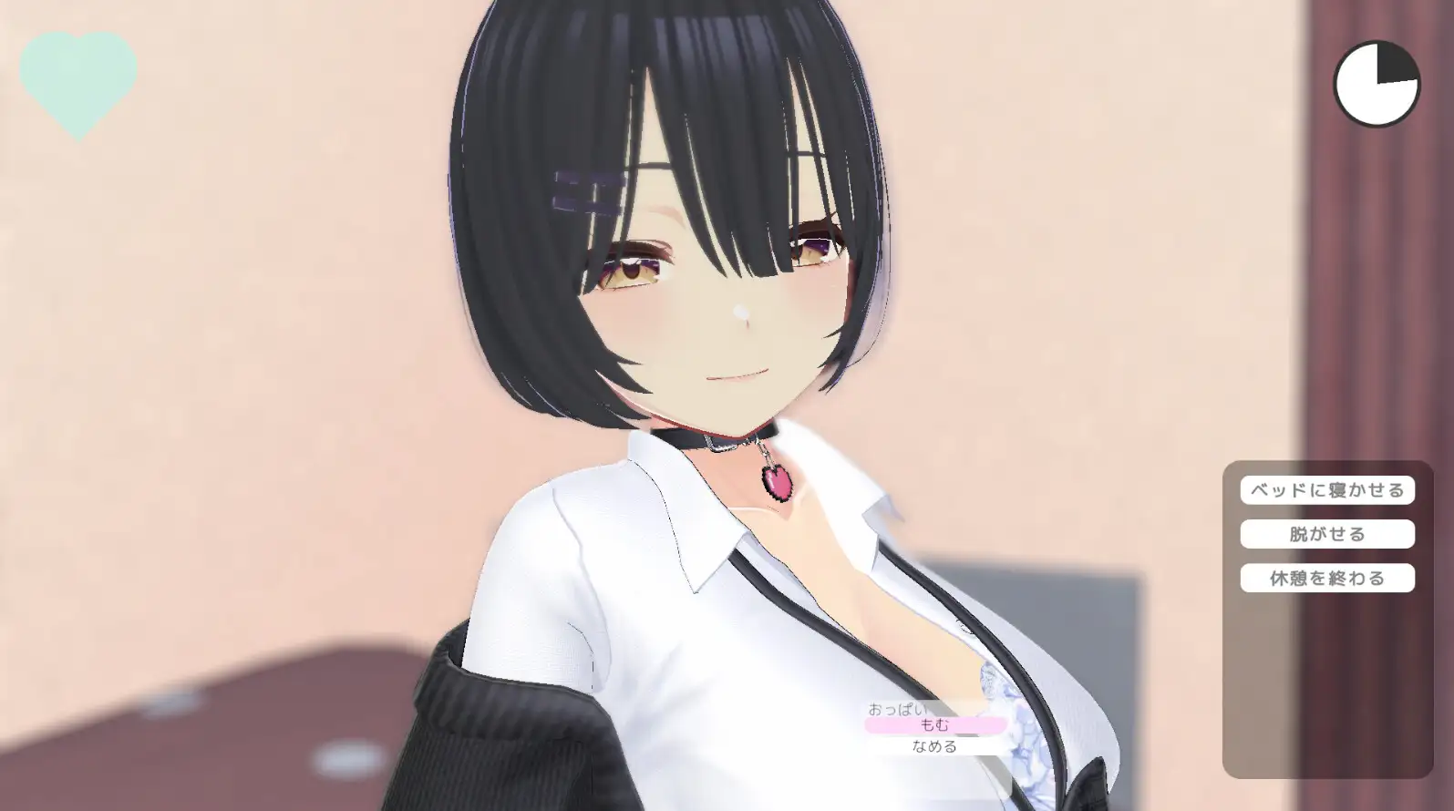 せんせ～さわらせてあげる♡ ～最初はさわるだけ…のはずが本番セックス！?～ v1.1 PC端 日文原版 预览图