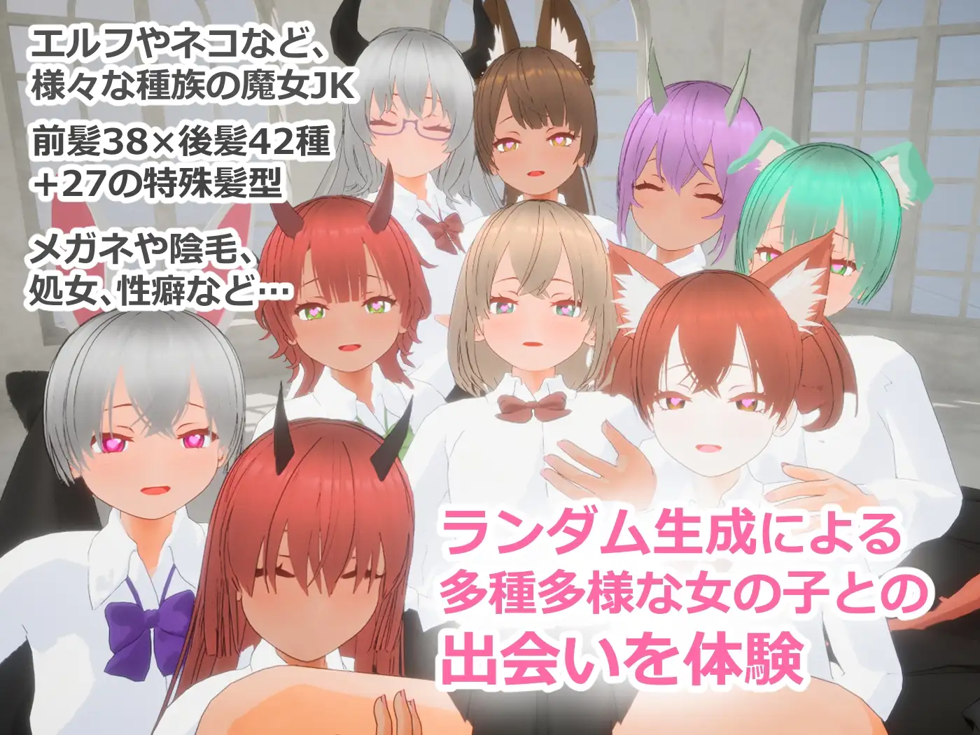 强袭魔女 フォーリンウィッチーズ 正式版 PC端 更新版 预览图