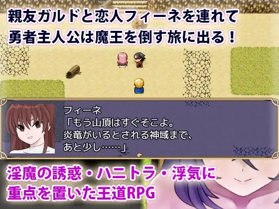 色诱任务～魅魔的诱惑与笼络～色仕掛けクエスト～魅魔誘惑と籠絡～AI汉化版 双端 预览图