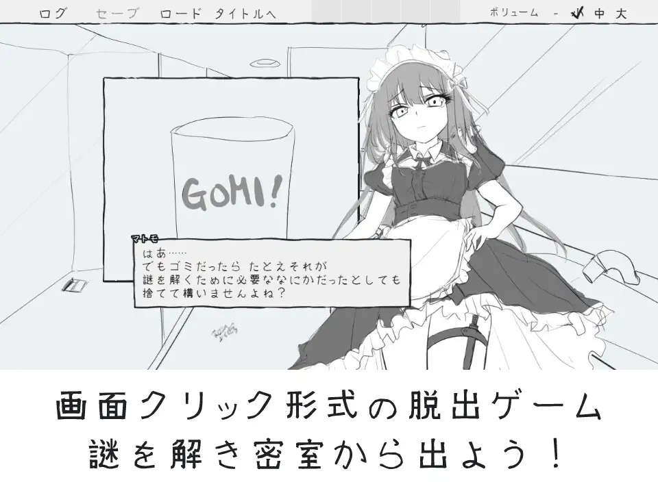 与女仆一起！/メイドと！ PC端 AI汉化更新版 预览图