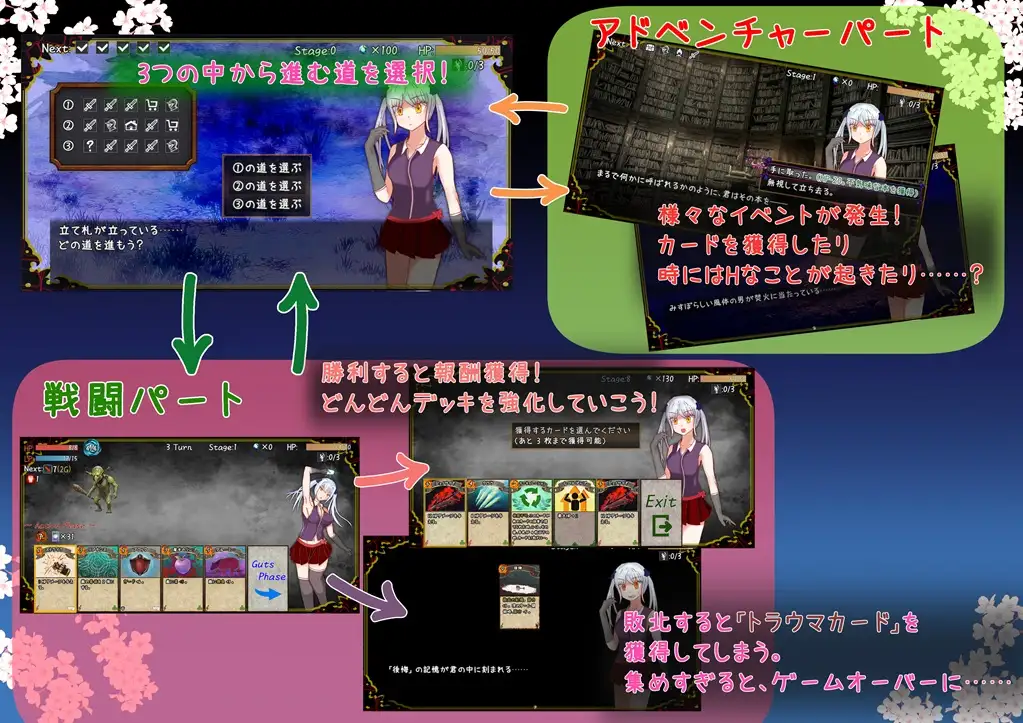 Dream of Atonement ～彼女が最期に見た夢～ PC端 AI汉化版 预览图