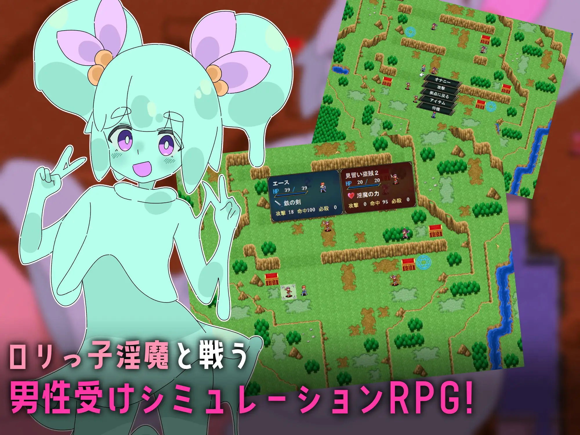 萝莉控交响曲～○リマゾ交響曲～○リ魅魔によるレベルドレイン色仕掛け～PC端 AI汉化更新版 预览图